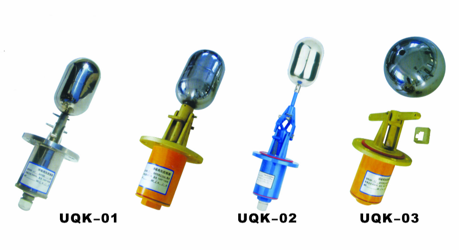 UQK-01、02、03型浮球液位控制器